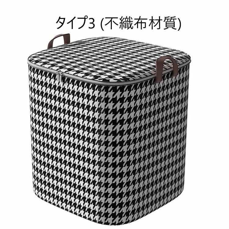 90L/100L/140L/150L/180L/220L 衣類収納 収納ケース オックスフォード布 布団収納 大容量 押入れ収納 ..