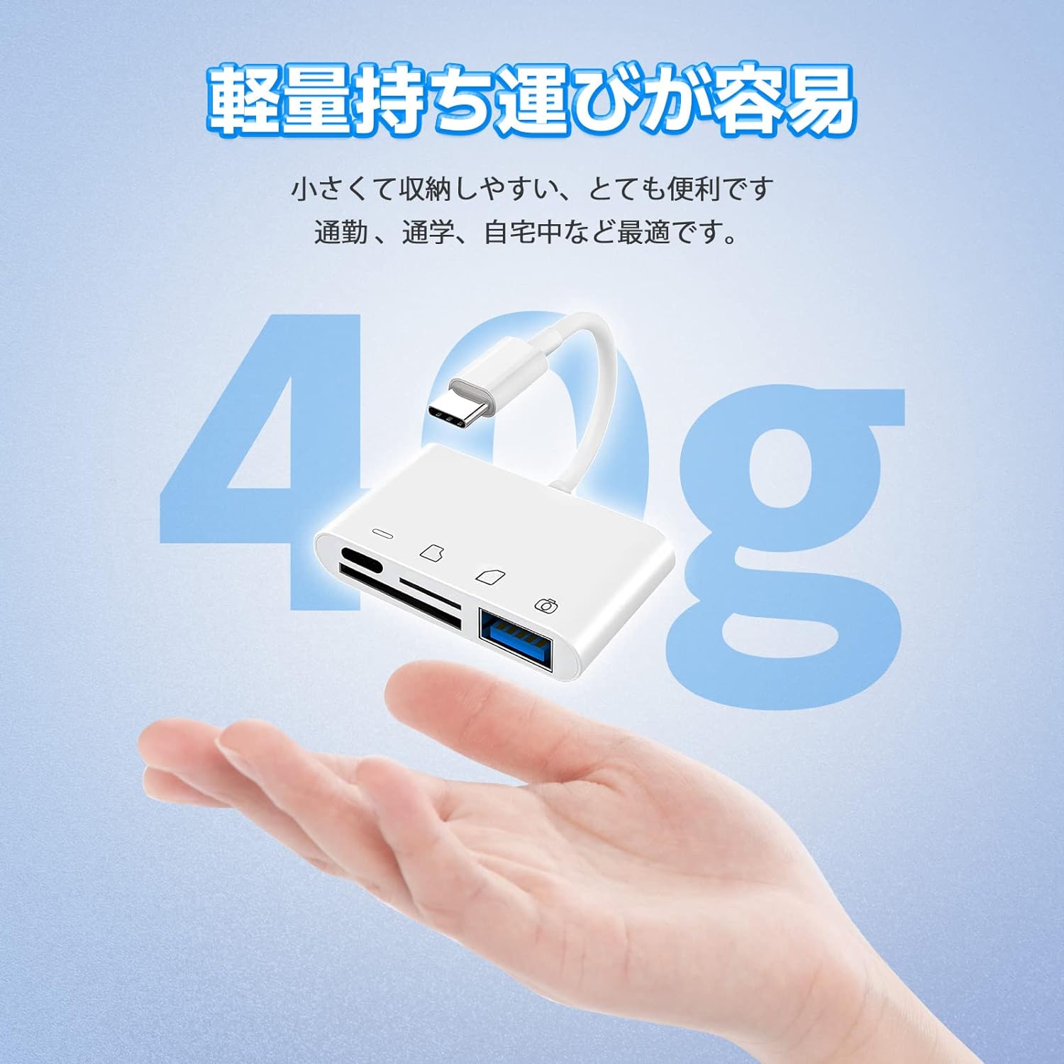 SDカードリーダー タイプC SDカードリーダー Type-C 変換アダプタ USB C 4in1 USB OTGカメラアダプタ ..