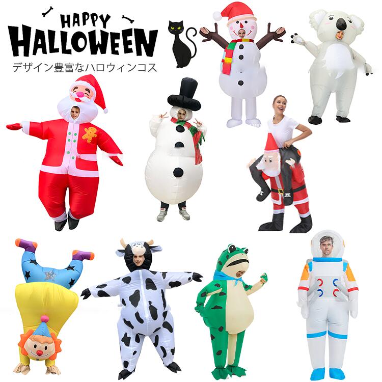 ハロウィン クリスマス 衣装 大人 食べ物 全17種 コスプレ コスチューム ファストフード 動物 キッズ用 仮装 大人用 チョコレート ハン