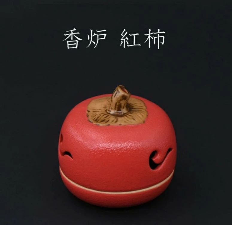 香炉 紅柿 香炉 静寂 ナチュラル インテリア 香炉 アンティーク調 雑貨 香皿 香立 香炉 仏具 香炉 香炉..