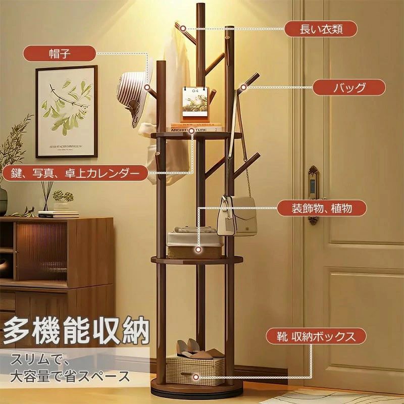 ボールハンガー 木製 ハンガーラック コートハンガー 回転可能 衣類収納 省スペース 組み立て簡単 かば..