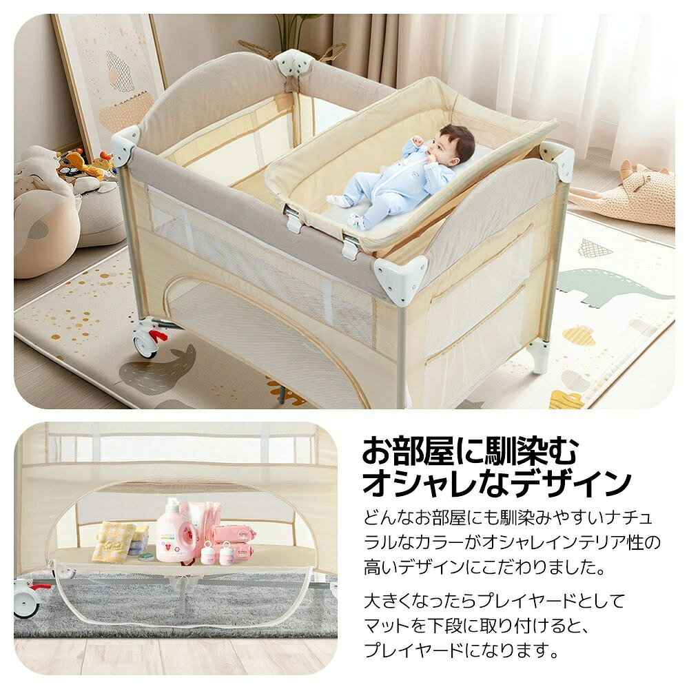【人気商品再入荷】プレイヤード　折りたたみ ベビーサークル おむつ替えテーブル...