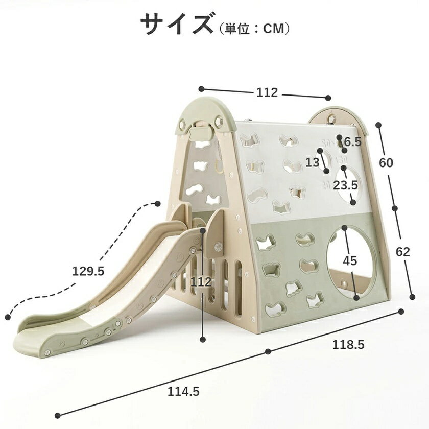 ジャングルジム 室内 大型遊具 滑り台 ブランコ ゴール遊び 吊り輪 室内遊具 すべりだい 屋内 家庭用 子供 キッズ 男の子 女の子 誕生日 プレゼント【1年安心品質保証】 クリスマス ひな祭り