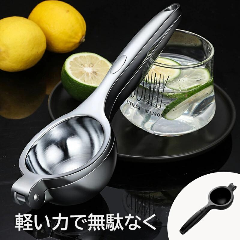【在庫処分】レモン絞り レモン絞り器【内径7cm】手動 ハンドジューサー レモン 絞り器 果物 柑橘 フルーツ ゆず すだち かぼす ジュース ステンレス レモンしぼり 手動 ジューサー しぼり器 絞り機 レモンスカッシュ用 スクイーザー 食洗機対応