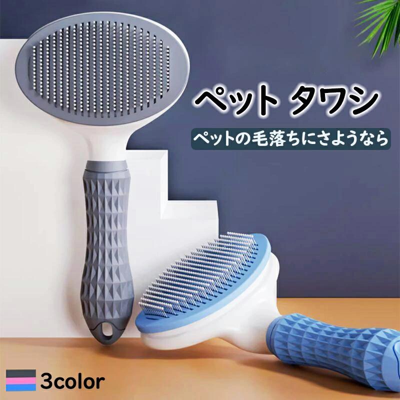Rakuten - ペットたわし 猫ブラシ 猫犬両用たわし ブラッシング 痛くない マッサージ 換毛期 抜け毛 対策 天然素材 短毛 長毛 ペット用ブラシ タワシ 猫 犬