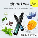 gippro Mini 電子タバコ VAPE 使い捨て 全6フレーバー 約700回吸引可能 ニコチンゼロ タールゼロ 禁煙グッズ リキッド シーシャ 持ち運び 水蒸気 持ち運びシーシャ メンソール ベイプ 本体 フレーバー パイポ 禁煙グッズ 水タバコ