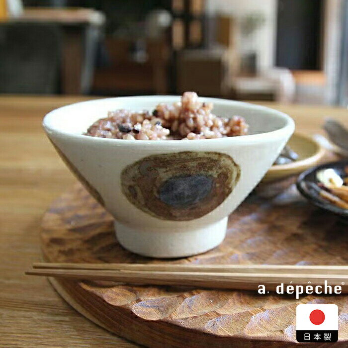 Rakuten - アデペシュ オトハ ボウル 鰯（いわし） / a.depeche　/　お茶碗 ご飯茶碗 美濃焼 陶器 食器 日本製 飯碗 和モダン 小ぶり 民藝 おしゃれ ギフト