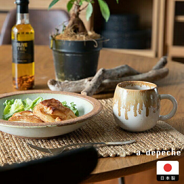 Rakuten - アデペシュ オトハ マルカップ 味噌 / a.depeche　/　マグカップ スープカップ 陶器 美濃焼 日本製 和モダン コーヒー 紅茶 湯呑み フリーカップ ギフト