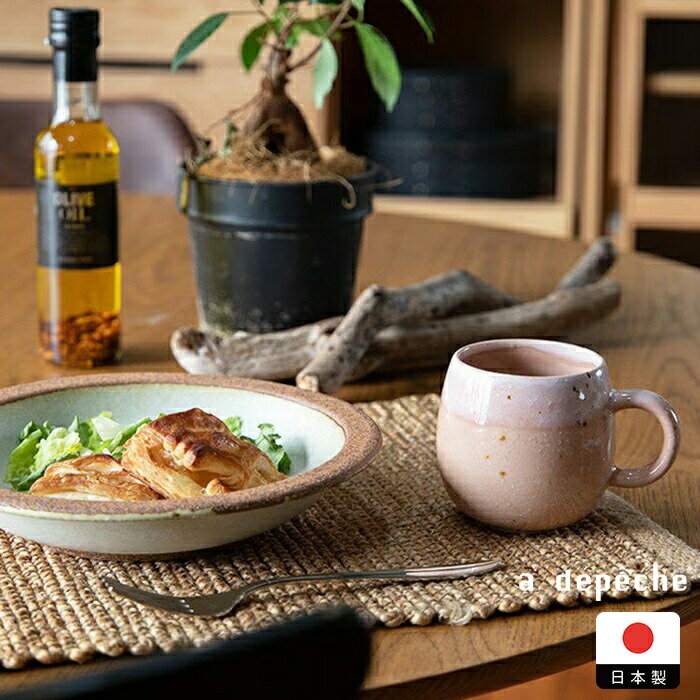 Rakuten - アデペシュ オトハ マルカップ たらこ / a.depeche　/　マグカップ スープカップ 陶器 美濃焼 日本製 和モダン コーヒー 紅茶 湯呑み フリーカップ ギフト