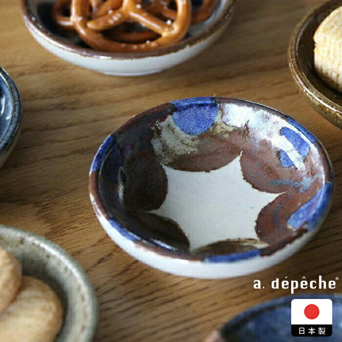 アデペシュオトハ豆皿鰯/a.dep...