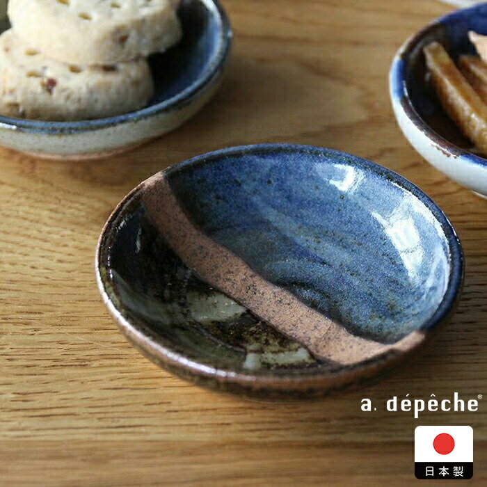 アデペシュオトハ豆皿海苔牛蒡/a....