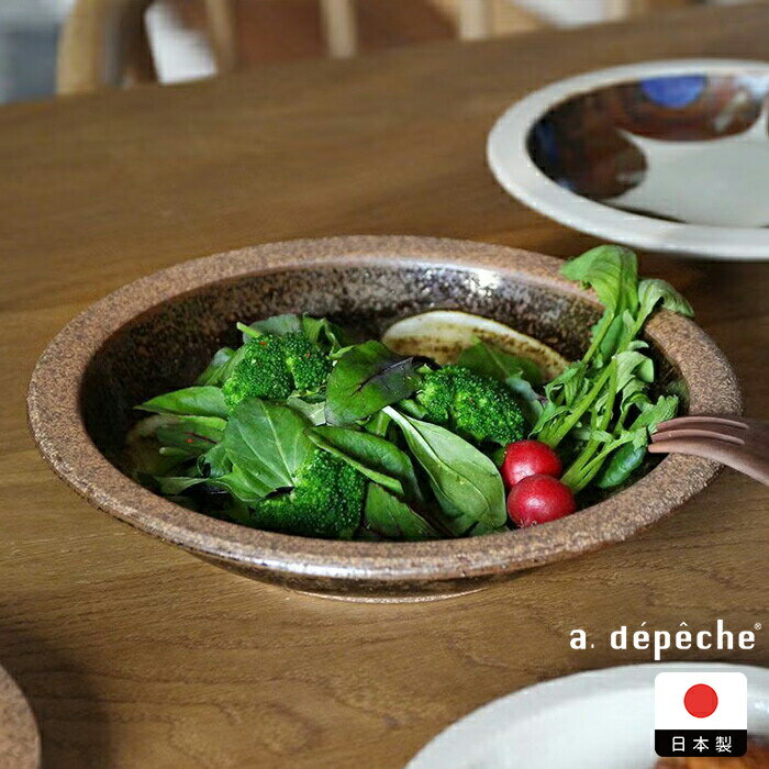Rakuten - アデペシュ オトハ わたしのプレート L 牛蒡 / a.depeche　/　大皿 プレート 22.5cm パスタ皿 カレー皿 ワンプレート 美濃焼 陶器 日本製 和食器