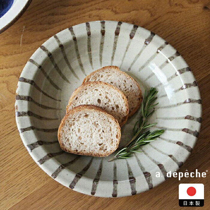 乐天商城 - アデペシュ オトハ わたしのプレート L 昆布 / a.depeche　/　大皿 プレート 22.5cm パスタ皿 カレー皿 ワンプレート 美濃焼 陶器 日本製 和食器