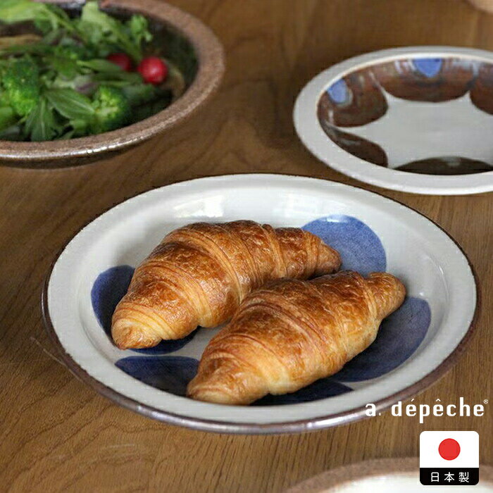 Rakuten - アデペシュ オトハ わたしのプレート L 茄子 / a.depeche　/　大皿 プレート 22.5cm パスタ皿 カレー皿 ワンプレート 美濃焼 陶器 日本製 和食器