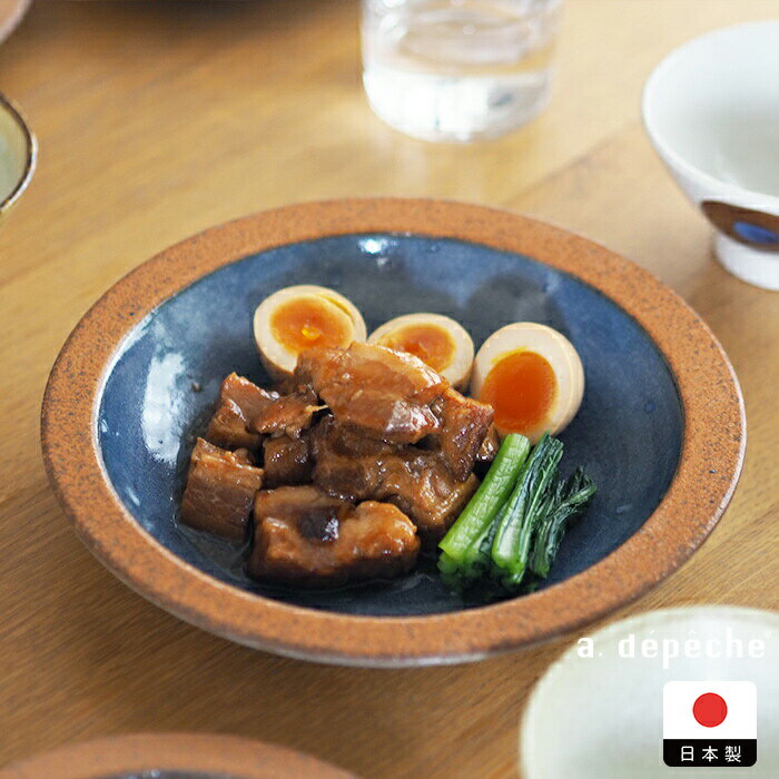 乐天商城 - アデペシュ オトハ わたしのプレート L 海苔 / a.depeche　/　大皿 プレート 22.5cm パスタ皿 カレー皿 ワンプレート 美濃焼 陶器 日本製 和食器