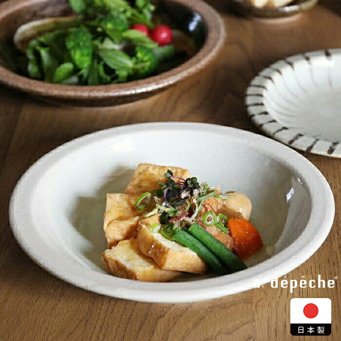 乐天商城 - アデペシュ オトハ わたしのプレート L 塩 / a.depeche　/　大皿 プレート 22.5cm パスタ皿 カレー皿 ワンプレート 美濃焼 陶器 日本製 和食器