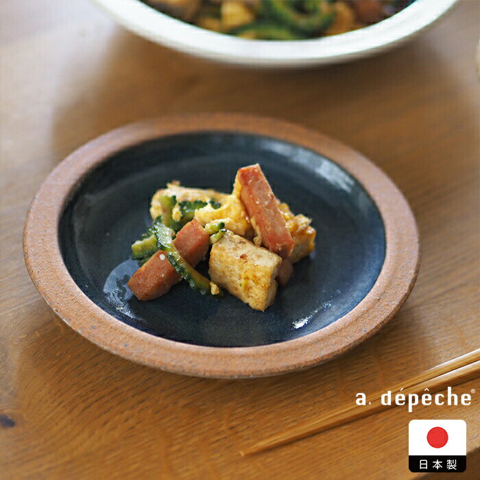 アデペシュ オトハ わたしのプレート M 海苔 / a.depeche　/　中皿 プレート 18cm 取り皿 パン皿 デザート皿 ケーキ皿 美濃焼 陶器 和食器 日本製 丸皿