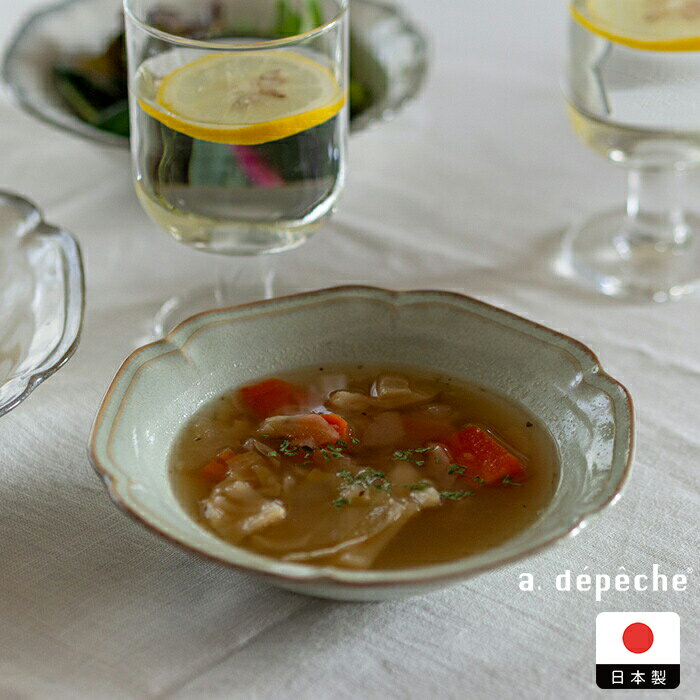 Rakuten - アデペシュ　ショルト　ボウル　ムースグリーン　/　a.depeche　/　磁器 サラダボウル 中鉢 おしゃれ デザートボウル 電子レンジ対応 食洗機対応