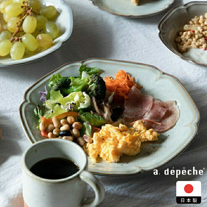 Rakuten - アデペシュ　ショルト　プレート　L　ムースグリーン　/　a.depeche　/　磁器 プレート 23.5cm 中皿 大皿 おしゃれ 和食器 電子レンジ対応 食洗機対応