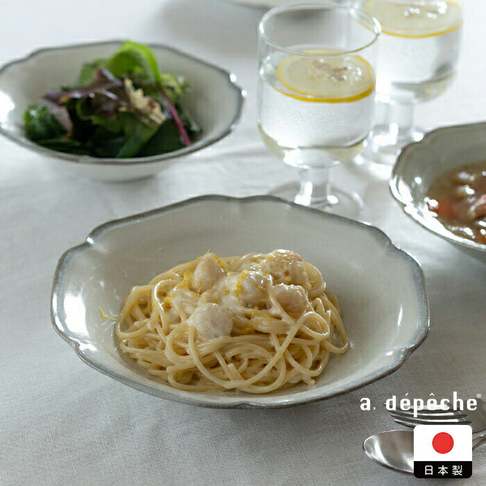 乐天商城 - アデペシュ　ショルト　パスタプレート　ラックホワイト　/　a.depeche　/　磁器 21cm パスタ皿 大皿 おしゃれ 和食器 電子レンジ対応 食洗機対応
