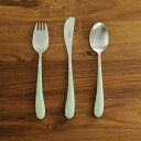 クチポール アリス セラドン シルバー 3PCS / Cutipol ALICE / 【正規輸入品】 カトラリーセット こども 子供 ポルトガル オシャレ 出産...