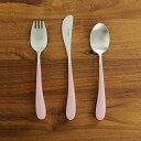 クチポール アリス ピンク シルバー 3PCS / Cutipol ALICE / 【正規輸入品】 カトラリーセット こども 子供 ポルトガル オシャレ 出産祝...