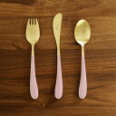 クチポール アリス ピンク ゴールド 3PCS / Cutipol ALICE / 【正規輸入品】 カトラリーセット こども 子供 ポルトガル オシャレ 出産祝...