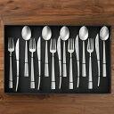 ■クチポール デュナ シルバー ディナーセット 15PCS (箱入り) / Cutipol DUNA / 【正規輸入品】 カトラリー ギフト プレゼント 結婚祝...