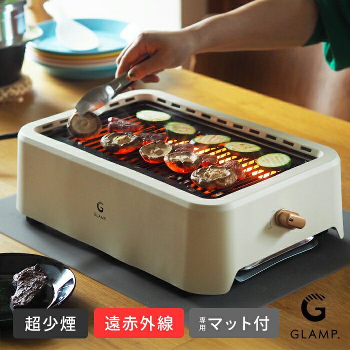 �ں��������ꥳ��ޥå��դ����ۥ����ס�Ķ���쥰��롡WHITE��/��GLAMP.