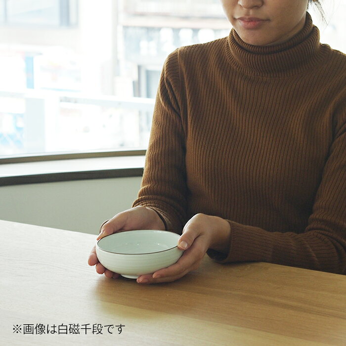 白山陶器 小鉢 天目 / HAKUSAN / 和食器 ボウル 磁器 電子レンジ対応 食洗機対応 日本製 波佐見焼 ギフト プレゼント prokitchen-10015246 プロキッチン サンプル画像3