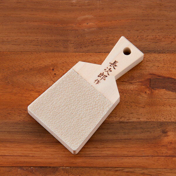 【11/25★クーポン＆最大100％Pバック】鮫皮おろし　/本わさび 生わさび おろし器 木製 日本製