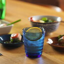 イッタラ アイノ・アアルト タンブラー ウルトラマリンブルー / iittala AinoAalto □※ / グラス 220ml アイスコーヒー ジュース ...