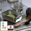 【10/25★最大100%Pバック】家事問屋 スタッキングザル用角バット / キッチンツール キッチン道具 ..
