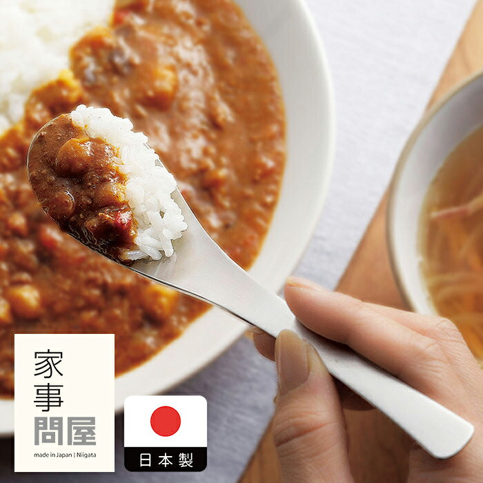 レンゲ フック中華レンゲ 約17.3cm 白系 中華食器・アジアン食器 レンゲ 磁器 ラーメン スプーン 日本製 業務用 rs/63-10-256-4