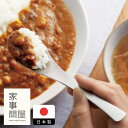 ☆ レンゲ ☆柚子天目小受台 [ 9 x 9 x 3.3cm 110g ] | 黒 ブラック おすすめ 人気 食器 業務用 飲食店 カフェ うつわ 器[ 料亭 旅館 和食器 飲食店 業務用 鍋パーティー 冬 あったか 宴会 ]