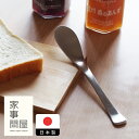家事問屋 ジャムバターベラ