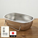 トラスコ中山 ステンレス洗浄カゴ 丸型 有効内寸290×290×295 TSM-3030N(8230645) Stainless steel cleaning basket round type effective inner dimension