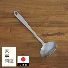 https://thumbnail.image.rakuten.co.jp/@0_mall/prokitchen/cabinet/kd/kd37909_1r.jpg