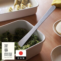 https://thumbnail.image.rakuten.co.jp/@0_mall/prokitchen/cabinet/kd/kd39059_img1r.jpg