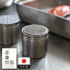 家事問屋 粉もの缶 / キッチンツール キッチン道具 料理道具 台所道具 調理グッズ 調理道具 燕三条 食洗機対応 シンプル 便利 便利グッズ 日本製 2,750円