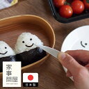家事問屋 盛付けピンセット / 【4点までネコポス可】キッチンツール キッチン道具 料理道具 台所道具 調理グッズ 調理道具 燕三条 食洗機対応 シンプル 便利 便利グッズ 日本製