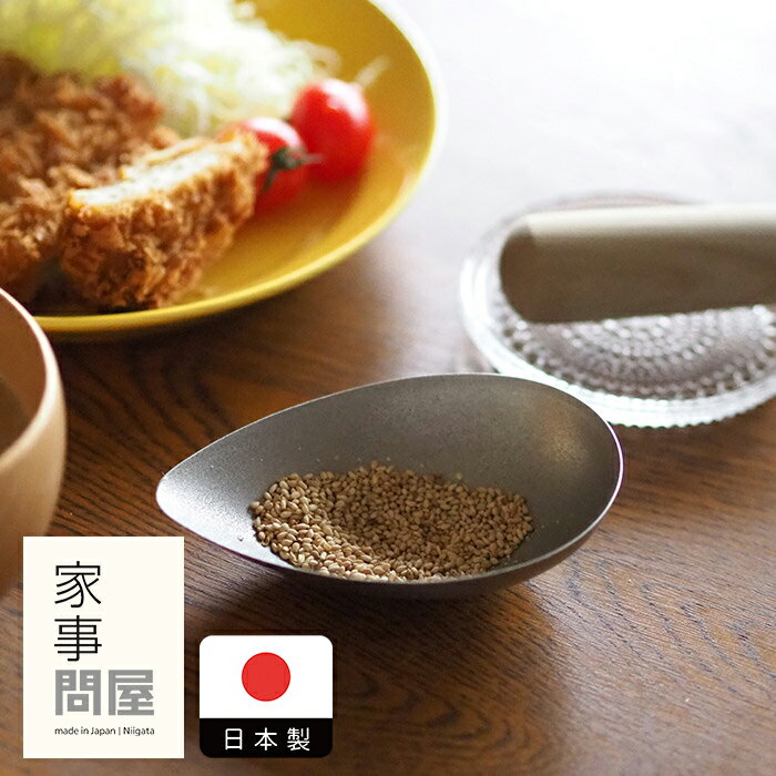 家事問屋　片口ごますり　/　キッチンツール キッチン道具 料理道具 台所道具 調理グッズ 調理道具 燕三条 食洗機対応 シンプル 便利 便利グッズ 日本製のサムネイル