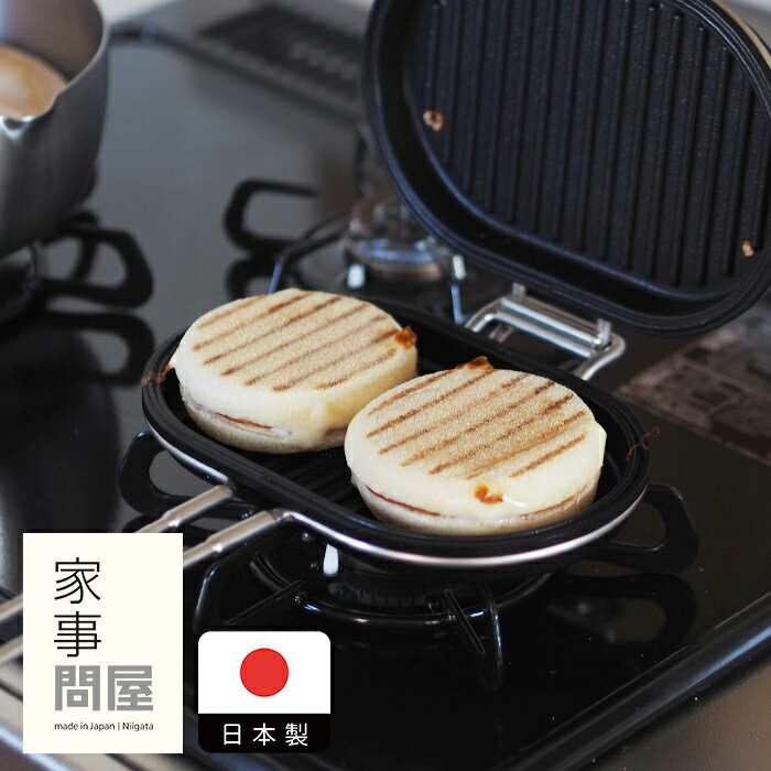 楽天市場】パニーニメーカー(キッチン用品・食器・調理器具)の通販 楽天市場】パニーニメーカー(キッチン用品・食器・調理器具)の通販