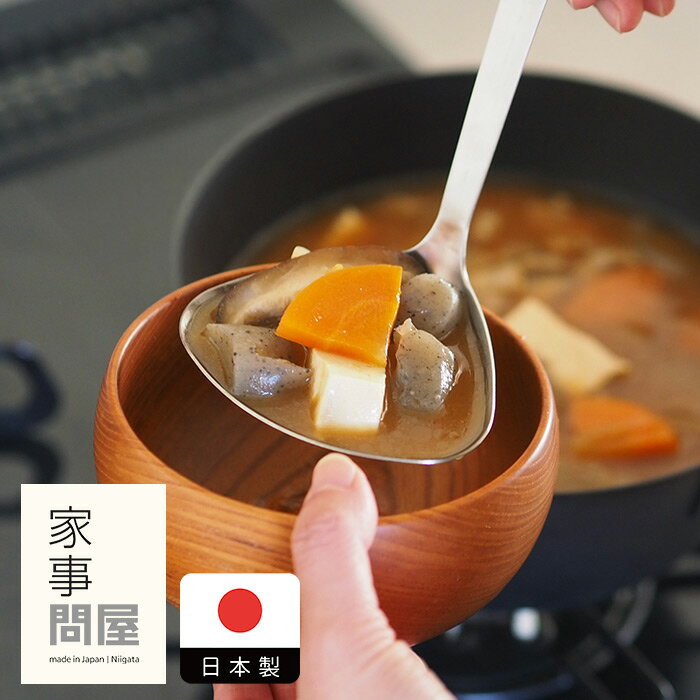 楽天市場】おたま(素材(キッチン用品)ステンレス)(調理器具 楽天市場】おたま(素材(キッチン用品)ステンレス)(調理器具