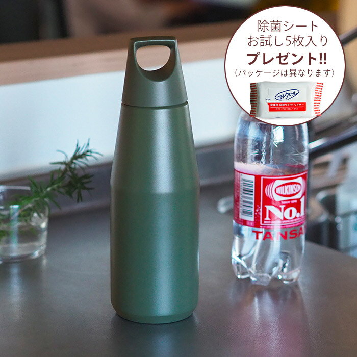 キントー　トレイルタンブラー　580ml　アッシュグリーン　/　KINTO　/　炭酸 ビール 保温 保冷 真空二重構造 水筒 タンブラー ステンレス ハンドル付き 蓋付き アウトドア スポーツ観戦 グロウラー ギフト プレゼント