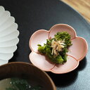 幸楽窯 錦 曙釉 銀彩 捻り梅形 小皿 /有田焼 和食器 正月 お正月 おせち料理 迎春 縁起物 ハレの日 皿 プレート 日本製 国産 ギフト