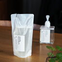 リーフ&ボタニクス ハンドソープ ラベンダー 詰替用 230ml / LEAF&BOTANICS / 詰め替え用 リフィル 松山油脂 植物性 天然由来 保湿 敏...