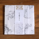 【15日限定 クーポン対象】中川政七商店 かや織ふきん 鳥獣戯画 絵巻 / 【4点までネコポス可】綿100% 30×40cm 5枚重ね ご挨拶 ギフト 蚊帳生地...