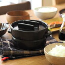 【5日限定 クーポン対象】かもしか道具店 ごはんの鍋 一合炊き 黒 /ごはん 土鍋 炊飯 おいしいご飯 日本製 ギフト 新生活