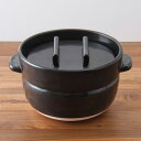 かもしか道具店 ごはんの鍋 三合炊き 黒 / 炊飯鍋 3合炊き 陶器 土鍋 日本製 調理道具 おひつ 電子レンジ対応 直火用 食洗機対応 ギフト 軽量